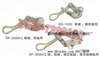 SP-3000CLݔ늾·ܿտ