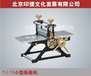 YJ10СͰ残C(j) ͯ残C(j) g(sh)̌W(xu)x