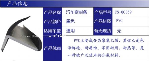 bPVCܷl b䌣(zhun)ܷzl bzlS