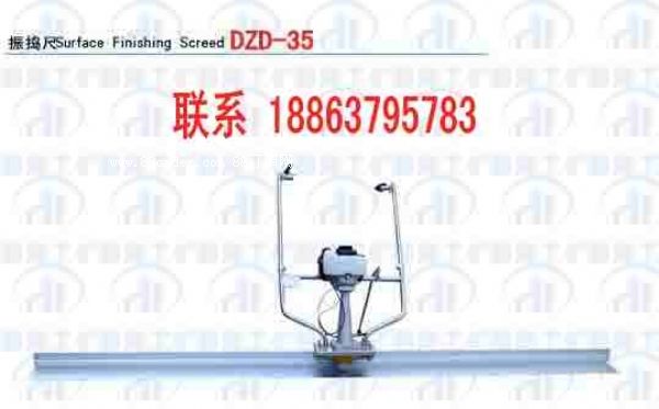 (yng)؛r(ji)(sh)(j)ºZD-35ˮ·v