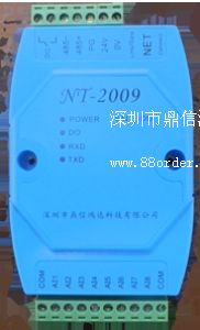 0-5VD(zhun)485485D(zhun)0-5V
