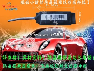 l(wi)ͨ_(d)GPSٍXGPSλ