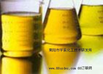 (yng)4-़}}  2971-79-1