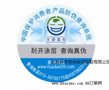 ʳƷΘ(bio)ӡˢ|Θ(bio)˾