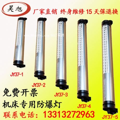 (sh)ؙC(j)LED/JY37ϵзˮɹ⹤
