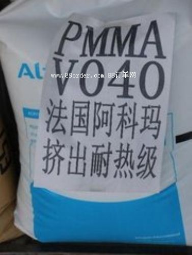 pmma v040Ƭzԭρ