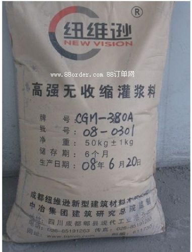 CGM-1r CGM-1a(chn)(yng)