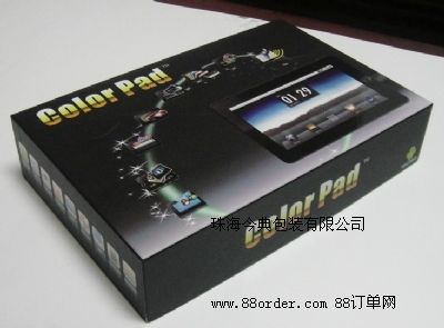 紙類(lèi)包裝盒定做