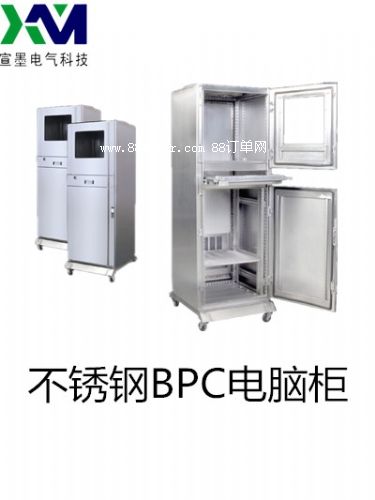 仿威圖電腦柜,宣墨PC電腦柜,工業(yè)電腦柜