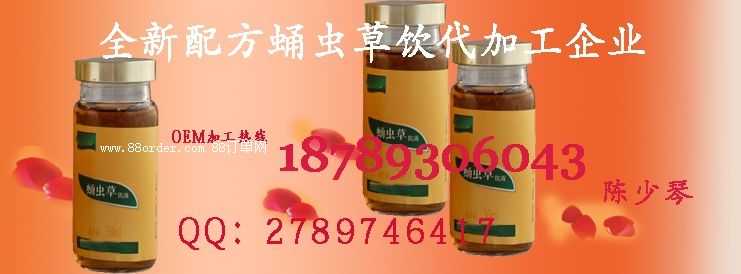 Ӽx(chng)OEM50ml֭ӹN