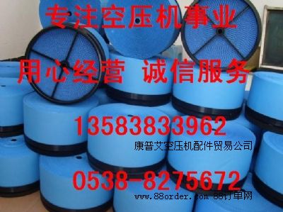 88290012-37288290005-011՞V