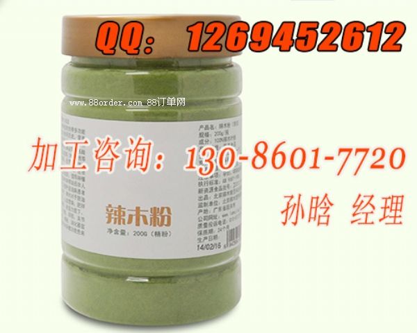 辣木營養(yǎng)飲品加工|辣木粉OEM加工