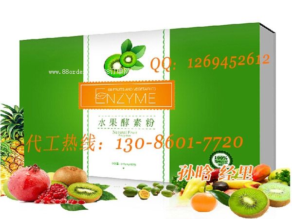 藍莓酵素粉OEM加工生產(chǎn)