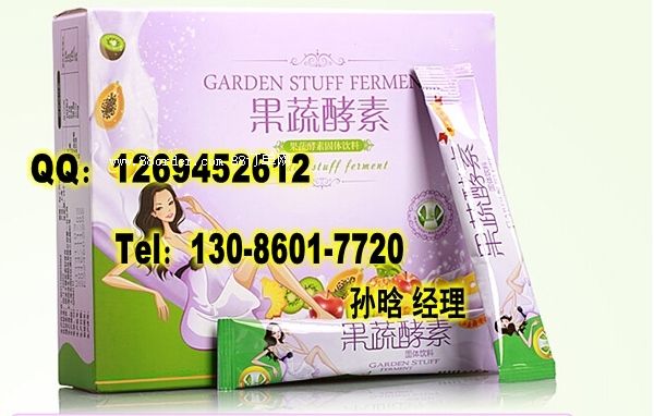 專業(yè)承接酵素粉OEM加工|酵素粉貼牌
