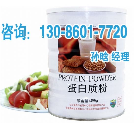 進口蛋白質(zhì)粉代加工,蛋白質(zhì)飲品oem貼牌