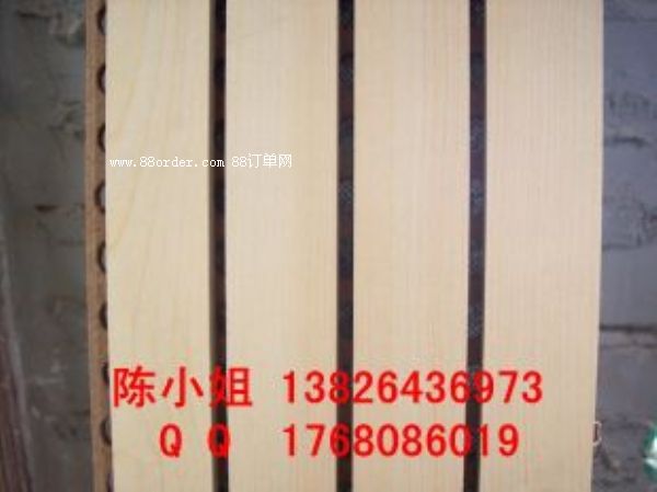 沁源縣槽木板 會議室吸音板