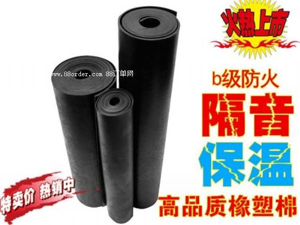 滄縣管道保溫棉 橡塑海綿現(xiàn)貨