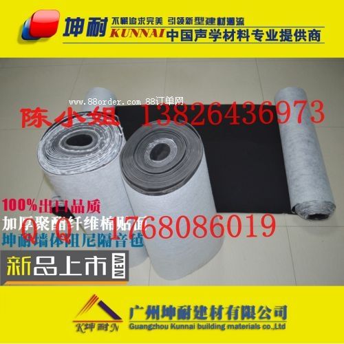 商丘梁園區(qū)坤耐3MM隔音氈隔墻隔音材料橡膠阻尼氈