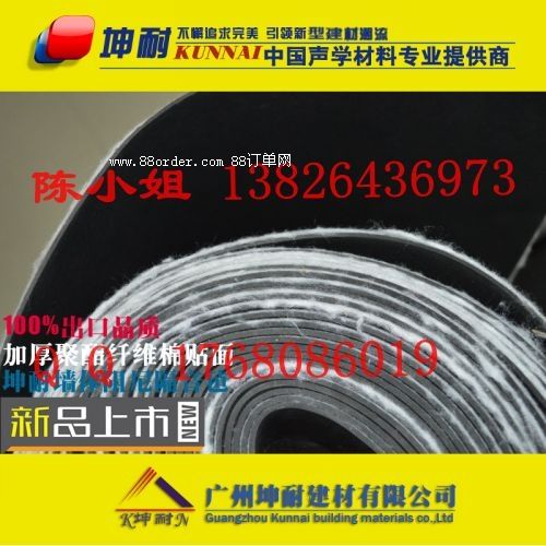 同仁縣隔音阻尼氈墻體 吊頂 地面隔音材料 4MM隔音氈特價(jià)