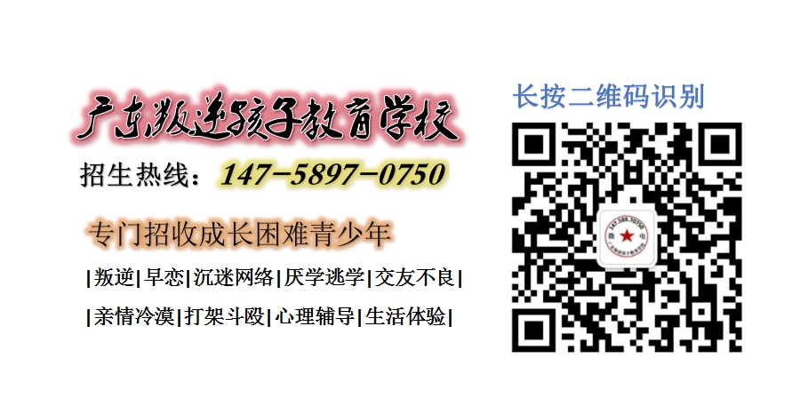智德教育 智德教育