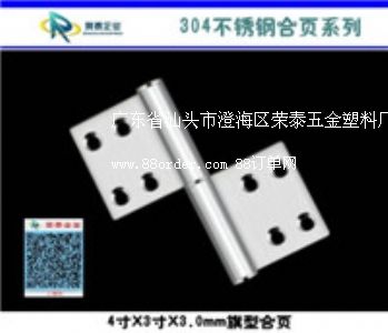 304P䓺(y)