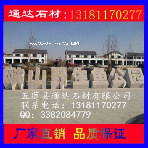 ͨ_(d)ʯ I(y)a(chn)UTʯ