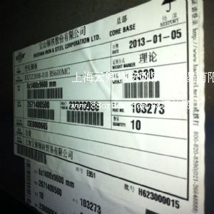 BS700MCK2600 