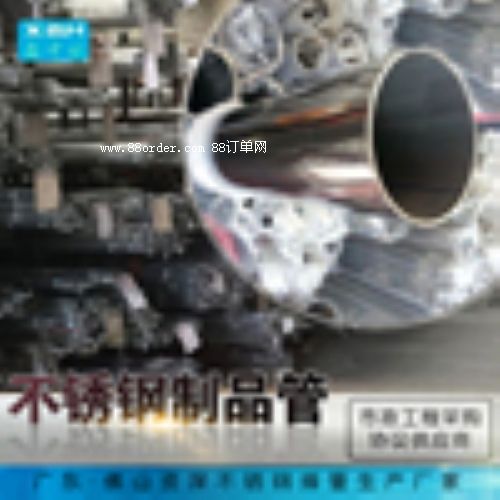 P䓹ܺ (gu)(bio)304  ⏽(50.8mm)