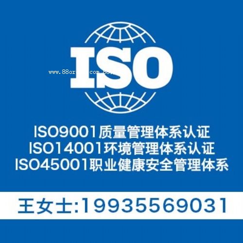̫ԭ14001h(hun)wϵ-ISOJ(rn)C̼M
