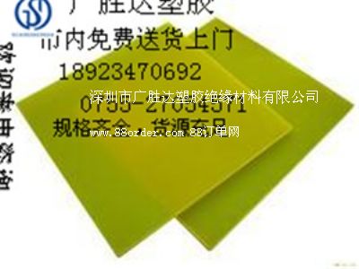 SֱN(xio)h(hun)=Sɫh(hun)=FR4h(hun)=ɫh(hun)