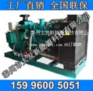 ˹350KWȻl(f)늙C(j)M
