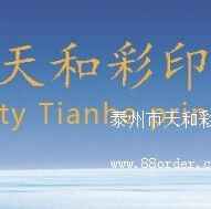 ُ(gu)1_(ti)1020+ȫԄ(dng)CģЙC(j)