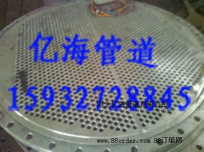 ܰ壬̼䓹ܰӹNܰӹӱܰӹS