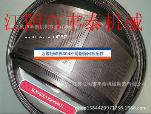 WF-30BfܷC(j)P䓺YW(wng)W(wng)