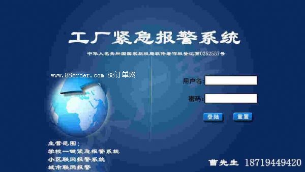 䁷Iϵy(tng)(lin)W(wng)