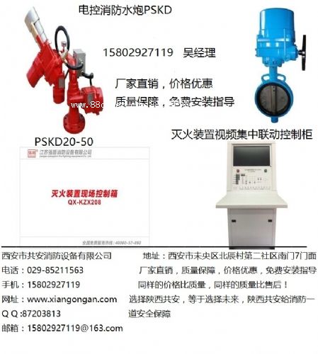 PSKD50늿 h(yun)b늿ˮڿɷ