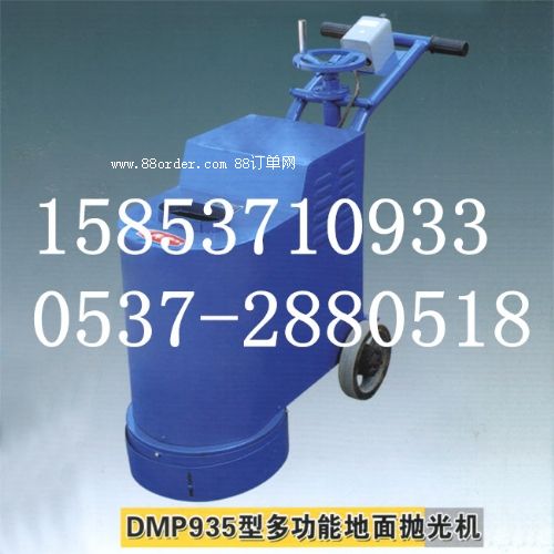 SֱN DMP935๦ܵ撁C C(yng)
