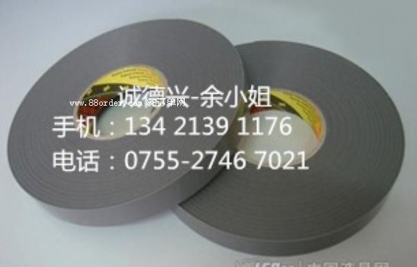 3M2142=3M2142yz