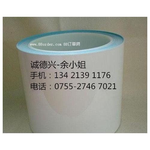 3M8805F(xin)؛3M8805F(xin)؛3M8805F(xin)؛