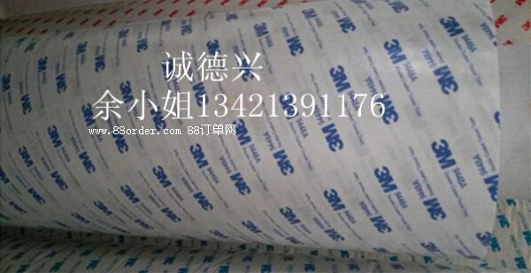 3M9495BF(xin)؛3M9495BF(xin)؛3M9495BF(xin)؛