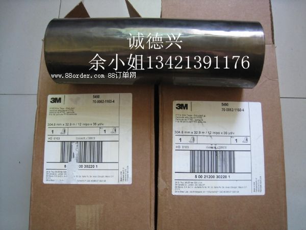 3M4962