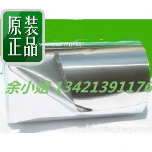 3M3187CoĤ