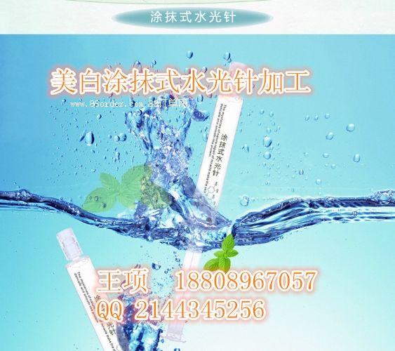ͿĨʽˮᘴӹ۳ˮOEM΢̻