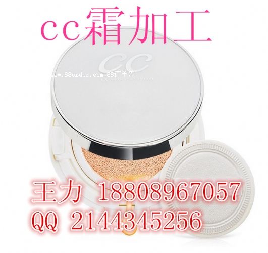CC˪ӹCC˪a(chn)ƷNVCC˪OEM