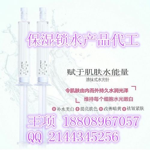 ͿĨʽˮᘴӹaˮA¶OEM
