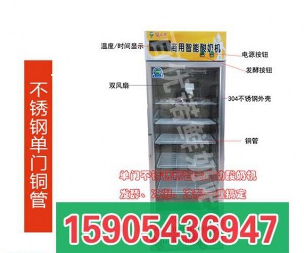 鮮奶吧加盟費