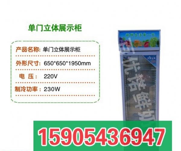 開一家鮮奶吧怎么樣