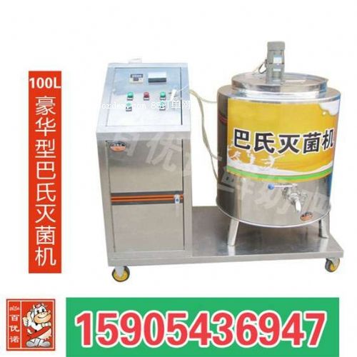 鮮奶吧開在什么地方好