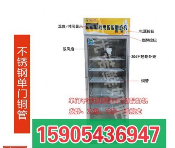 開一家鮮奶吧